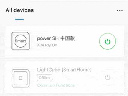 PowerCube |SmartHome| feature